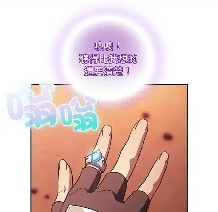 第26話 - 第59页