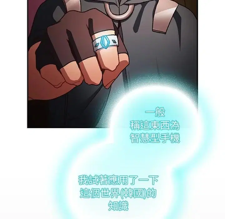第26話 - 第63页