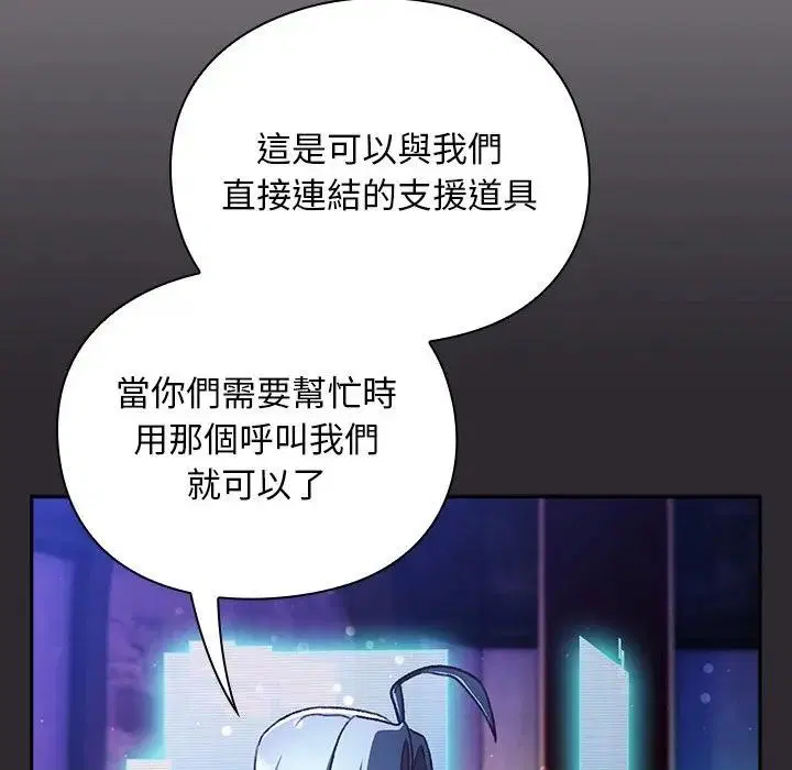 第26話 - 第65页