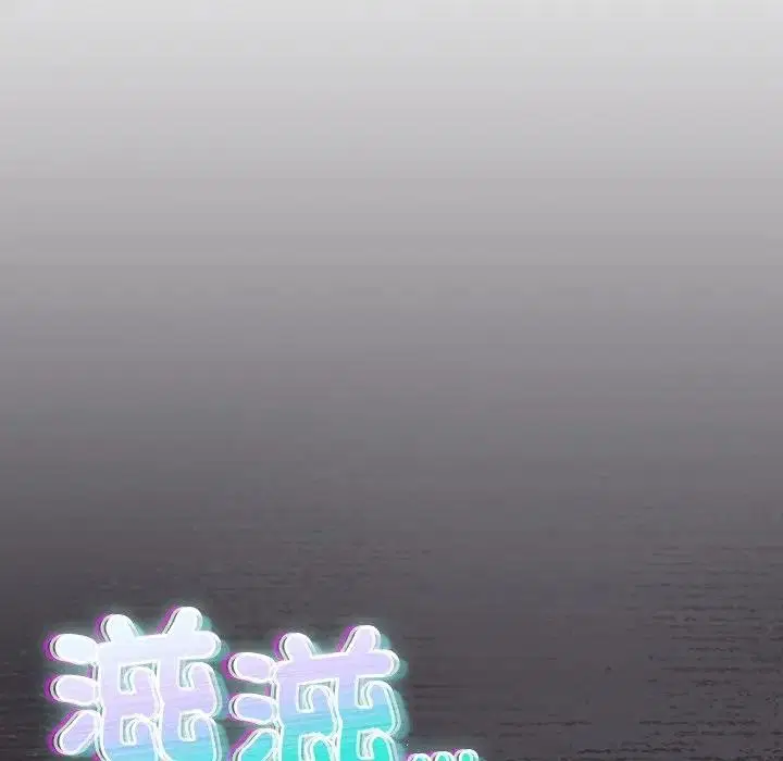 第26話 - 第72页