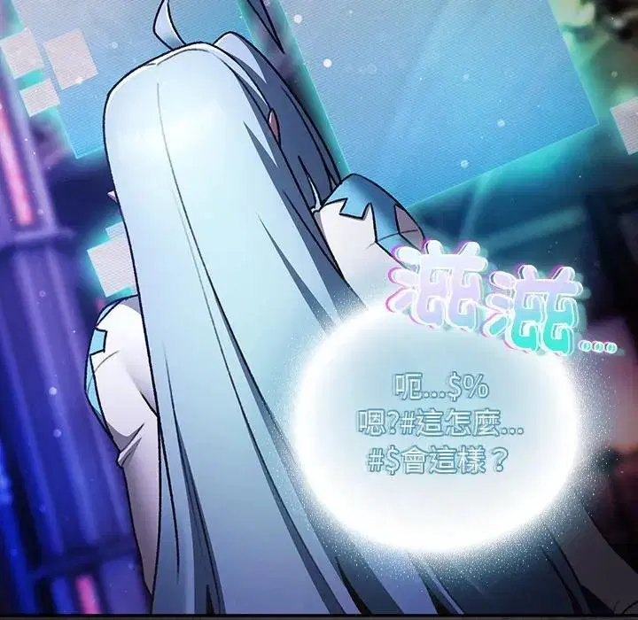 第26話 - 第74页