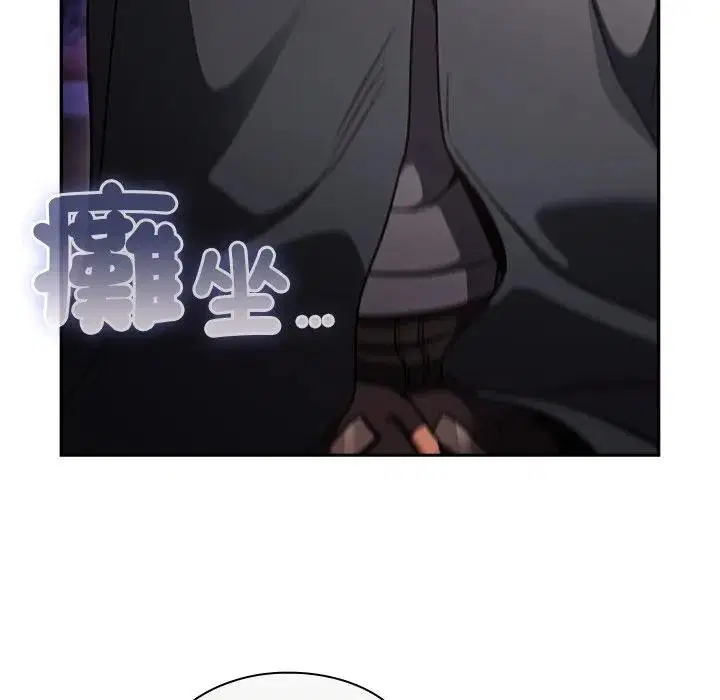 第26話 - 第88页