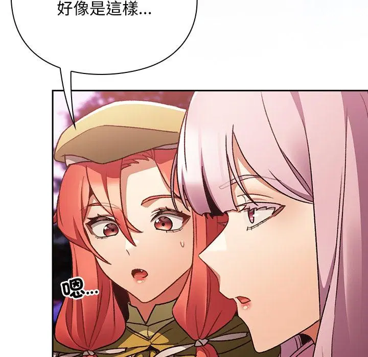 第27話 - 第10页