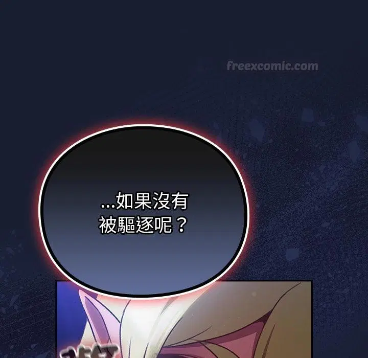 第27話 - 第105页