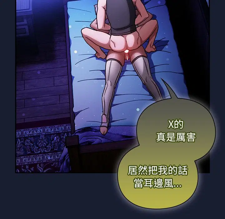 第27話 - 第108页