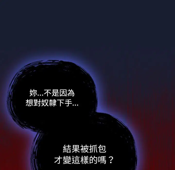 第27話 - 第109页