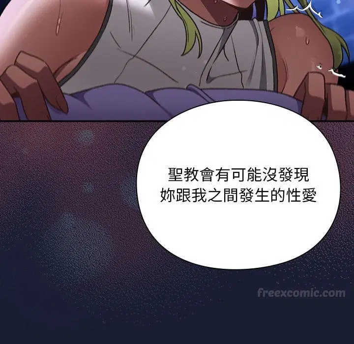 第27話 - 第120页