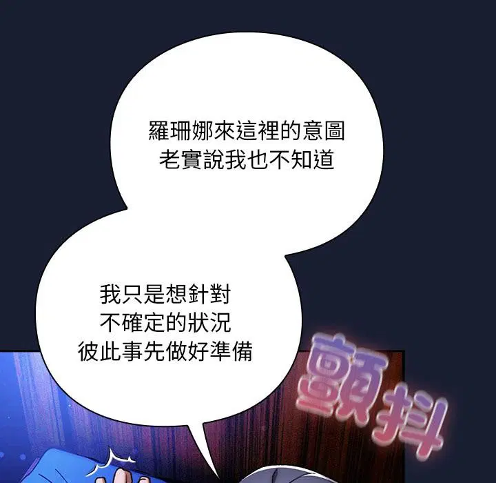 第27話 - 第121页