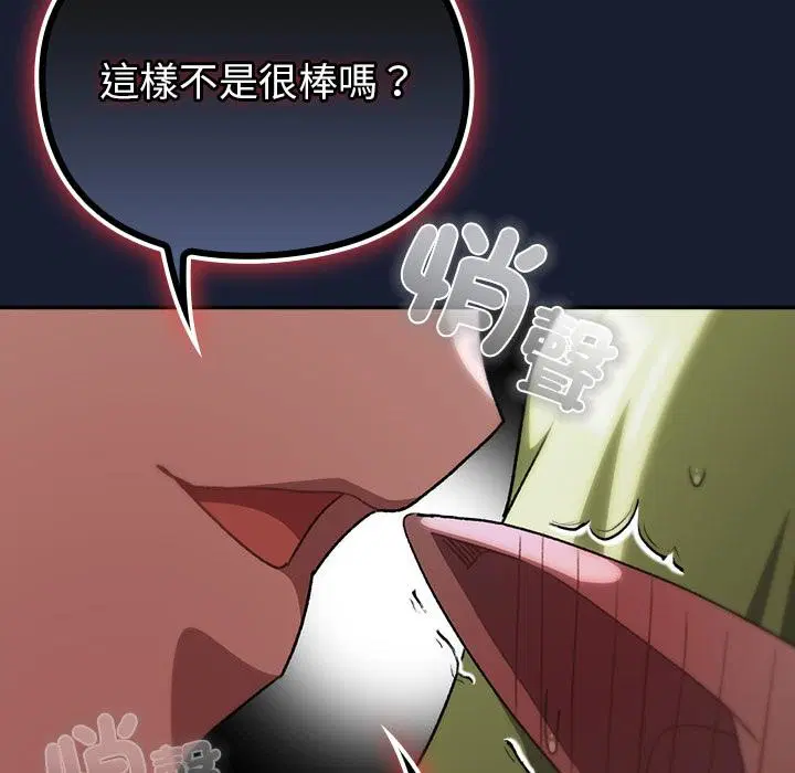 第27話 - 第124页