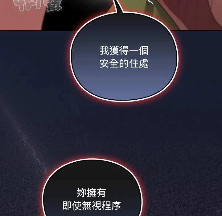 第27話 - 第125页
