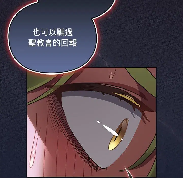 第27話 - 第126页