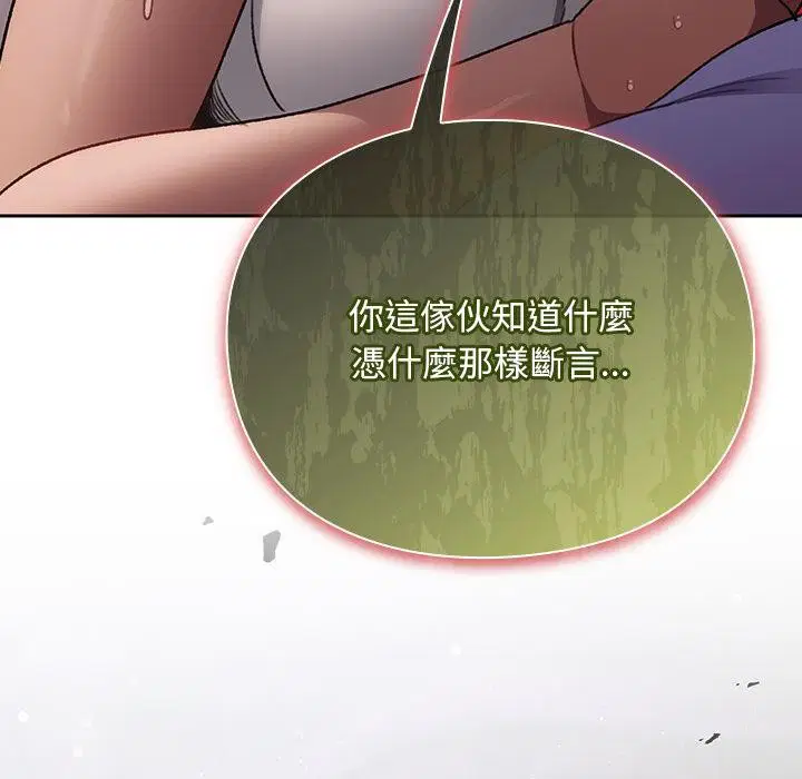 第27話 - 第130页