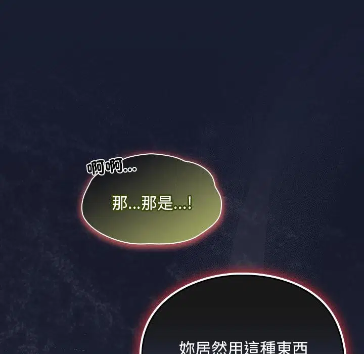 第27話 - 第133页
