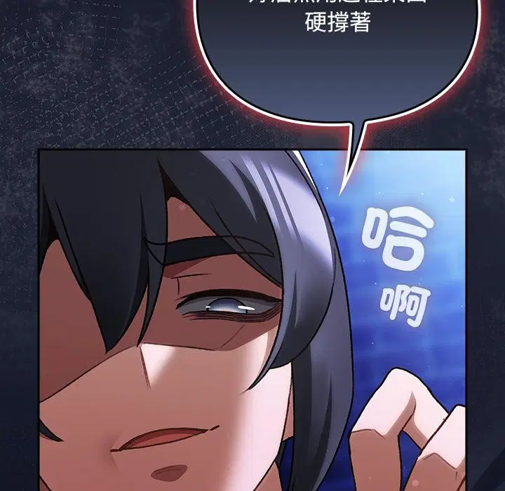 第27話 - 第134页