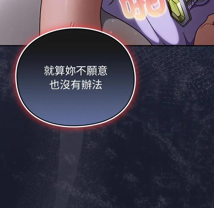 第27話 - 第137页