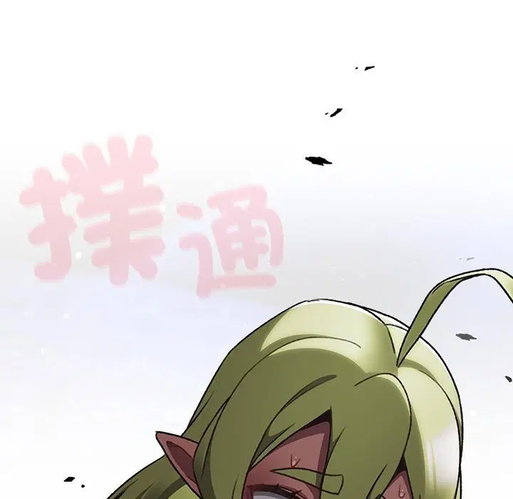 第27話 - 第140页