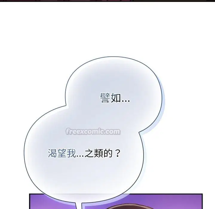 第27話 - 第15页