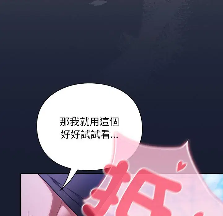 第27話 - 第151页