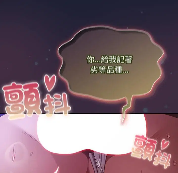 第27話 - 第153页