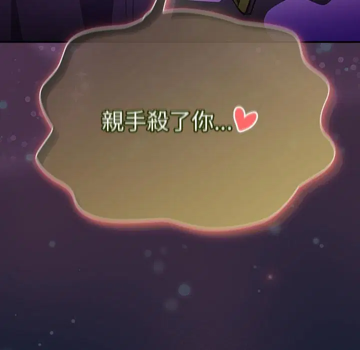 第27話 - 第161页