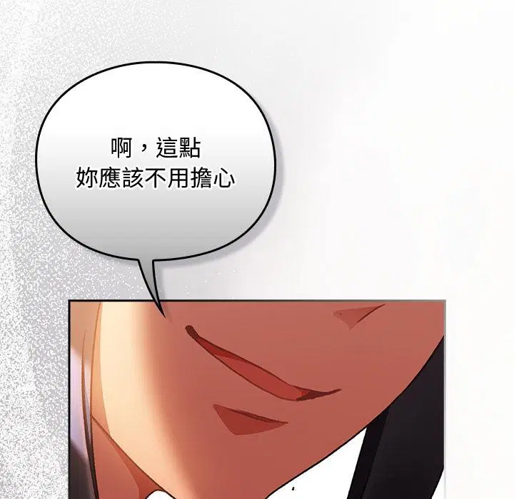 第27話 - 第34页