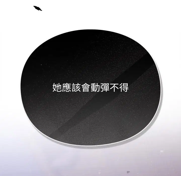 第27話 - 第37页