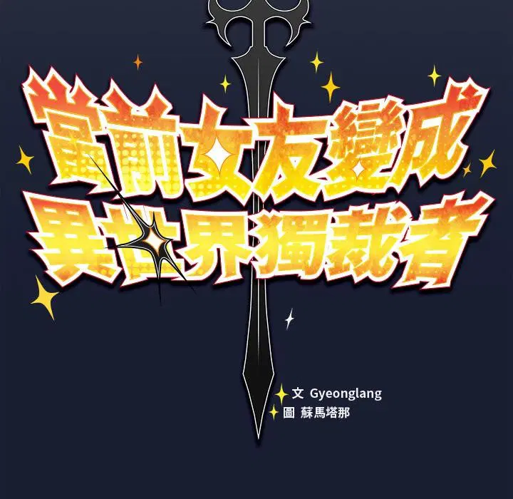 第27話 - 第41页