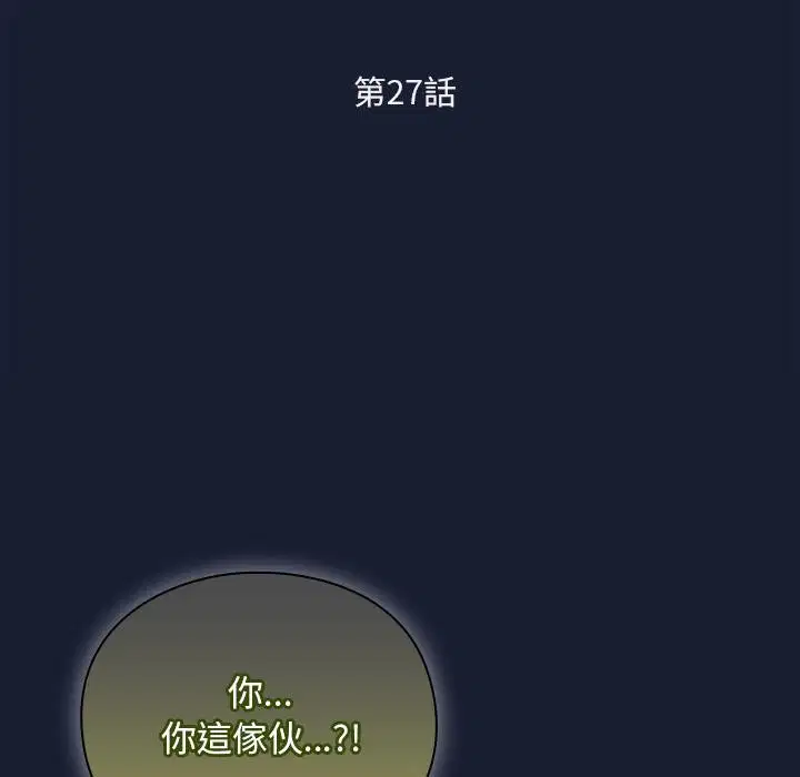 第27話 - 第42页