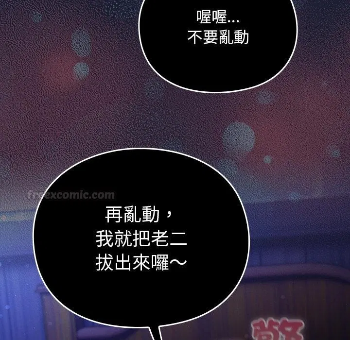 第27話 - 第45页