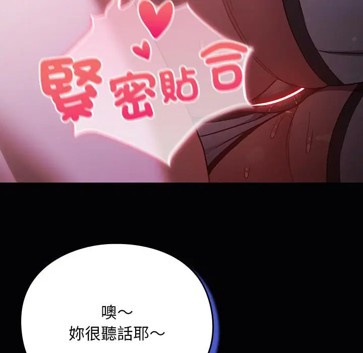 第27話 - 第47页