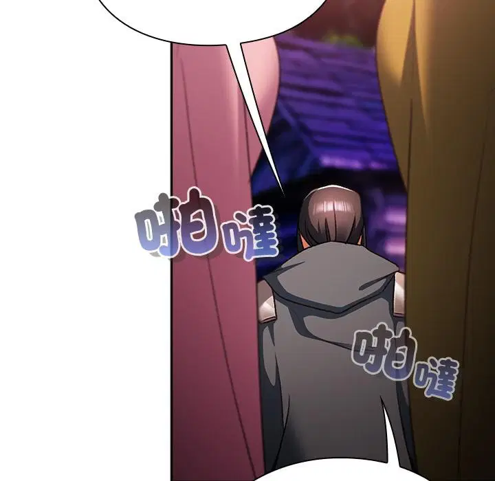 第27話 - 第5页