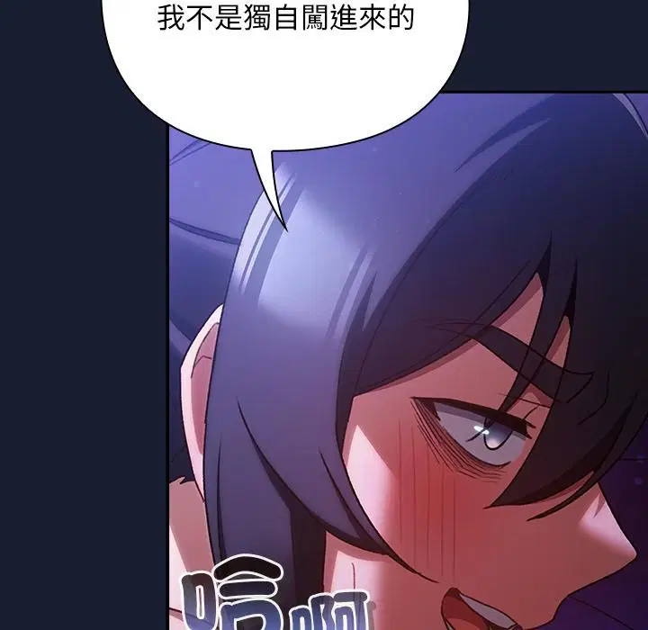 第27話 - 第54页
