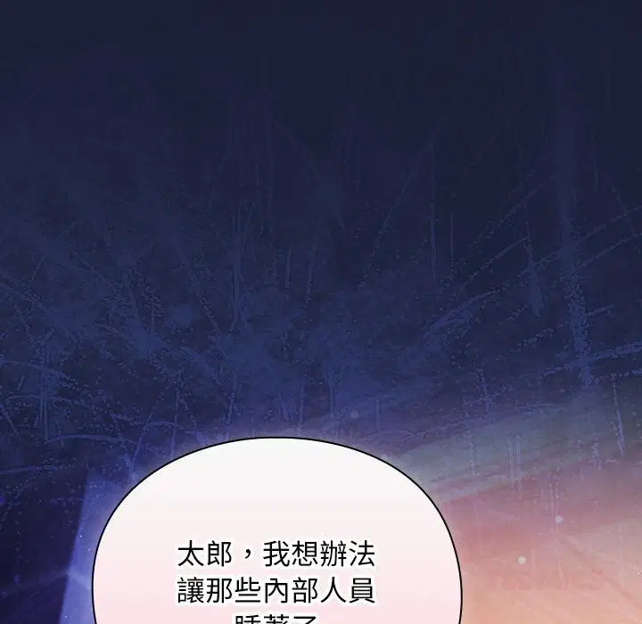 第27話 - 第57页