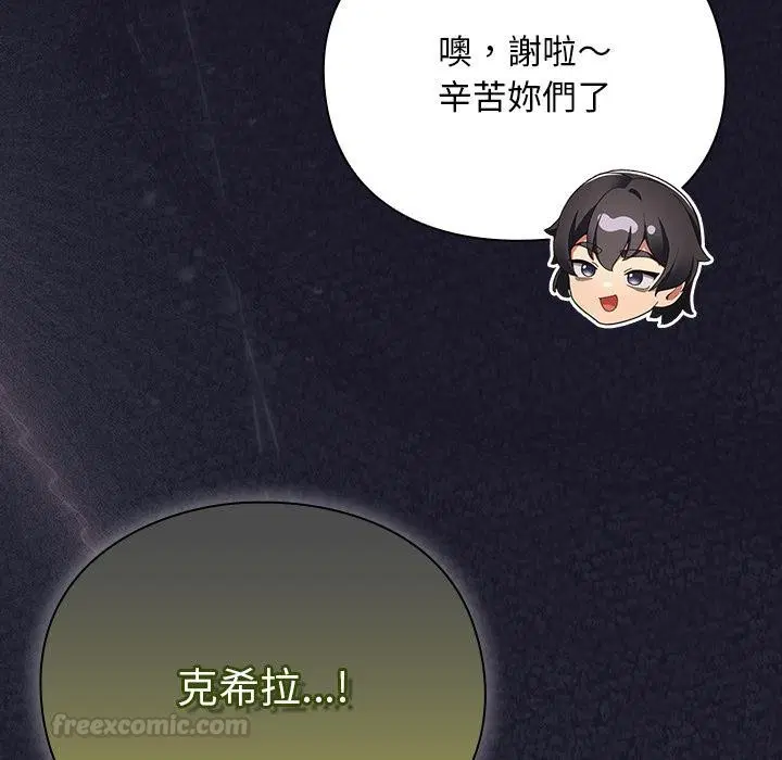 第27話 - 第60页