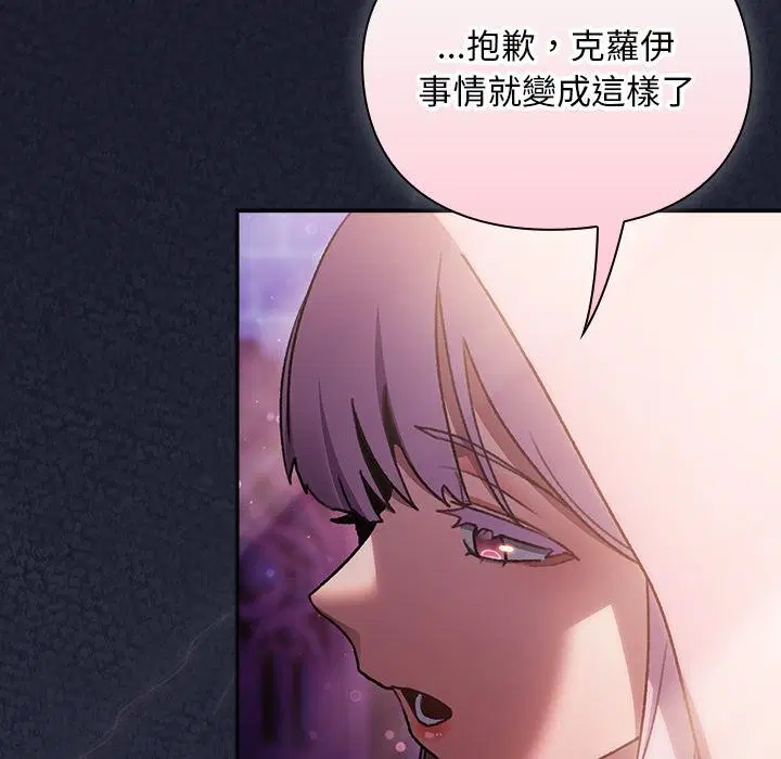 第27話 - 第63页