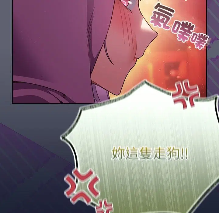 第27話 - 第70页