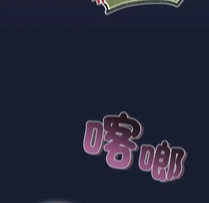 第27話 - 第71页