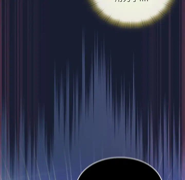 第27話 - 第74页
