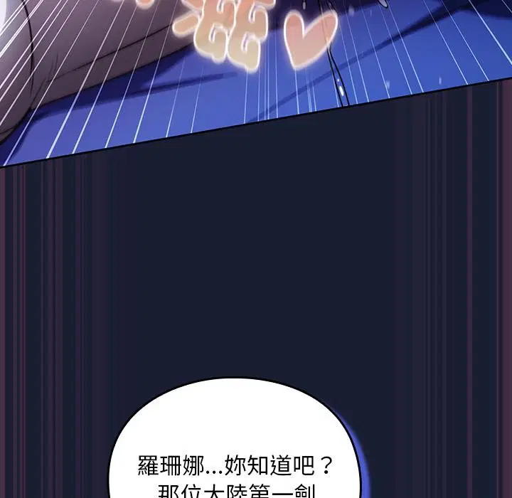 第27話 - 第77页
