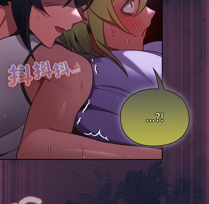 第27話 - 第79页