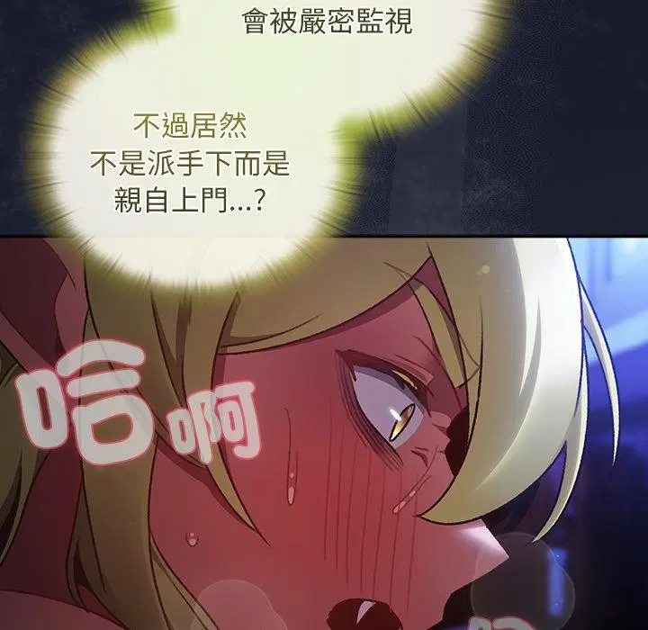 第27話 - 第85页