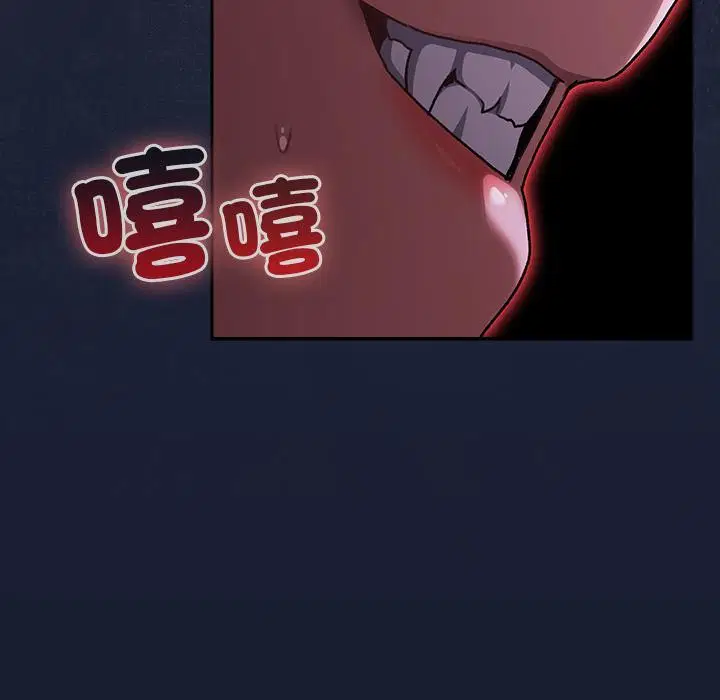 第27話 - 第87页