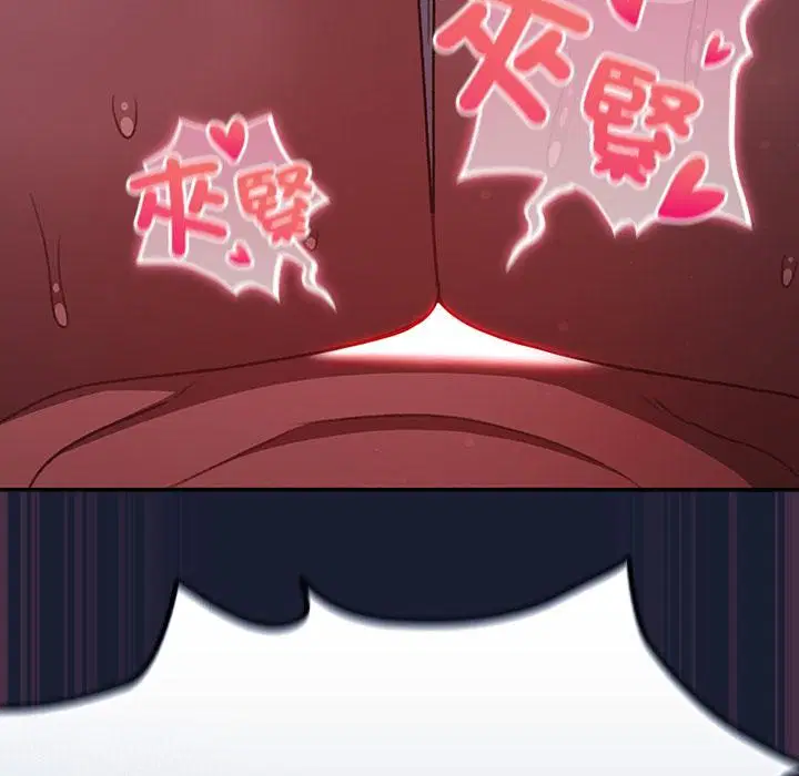 第27話 - 第96页