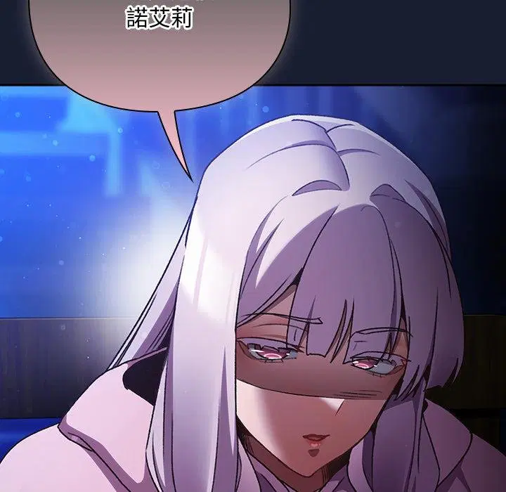 第28話 - 第10页