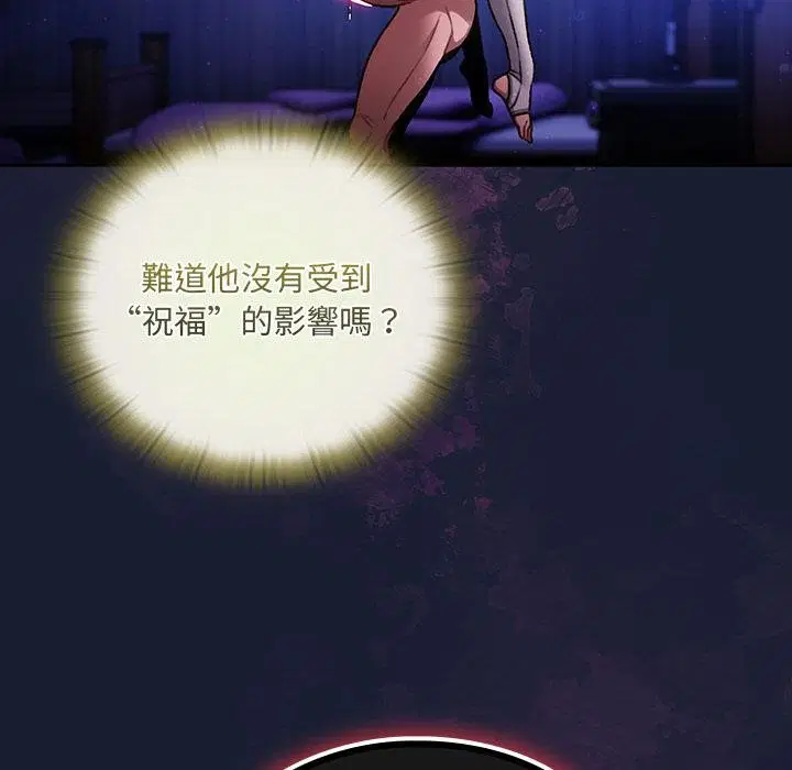 第28話 - 第101页