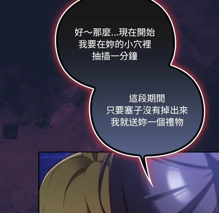 第28話 - 第102页