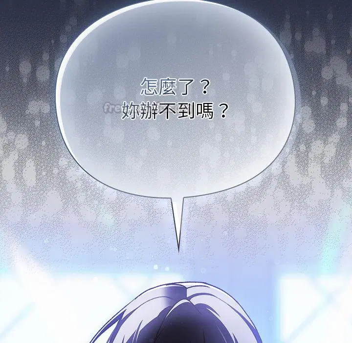 第28話 - 第105页