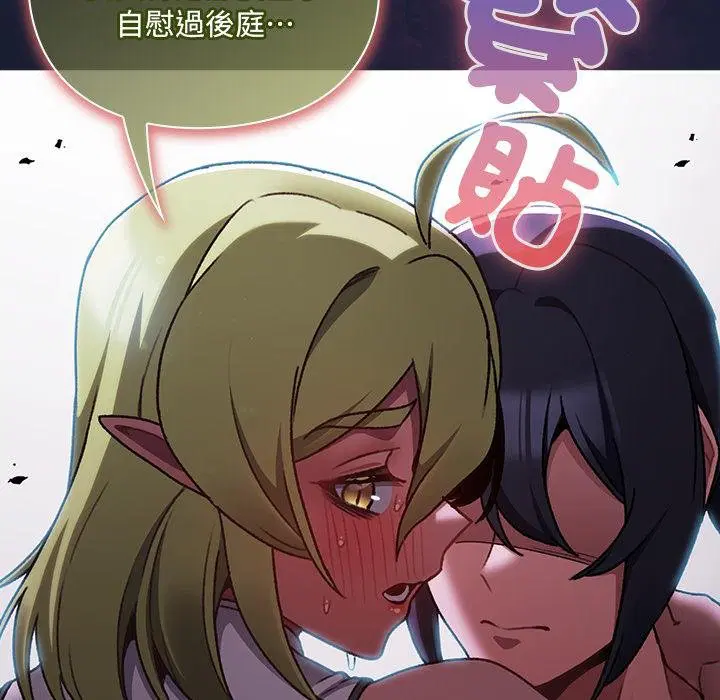 第28話 - 第110页