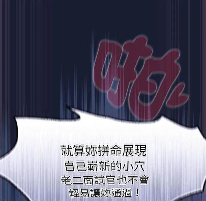 第28話 - 第114页