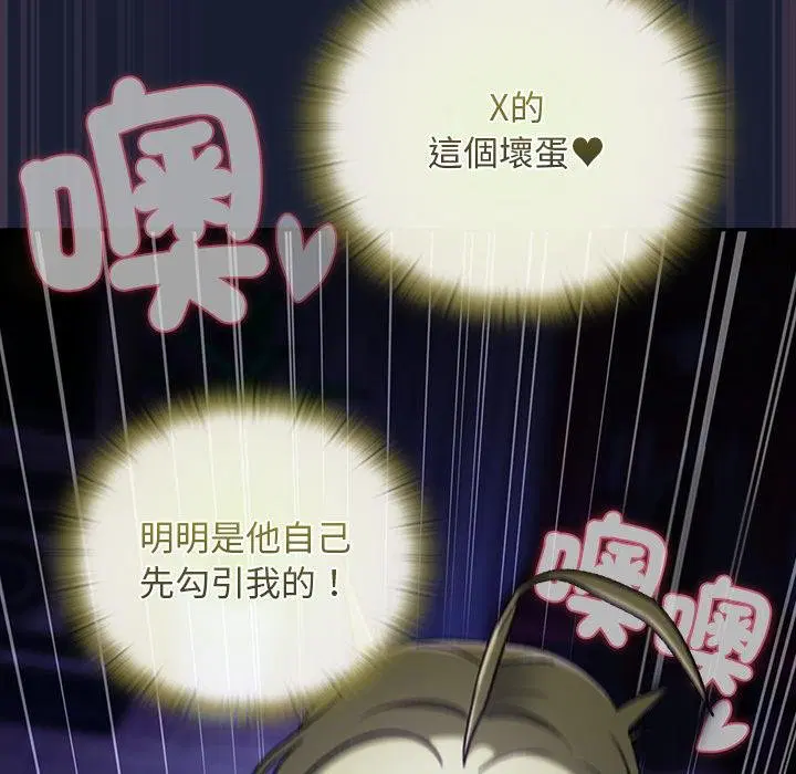 第28話 - 第118页